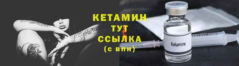 Кетамин ketamine  сайты даркнета наркотические препараты  Ачинск  мега как войти 