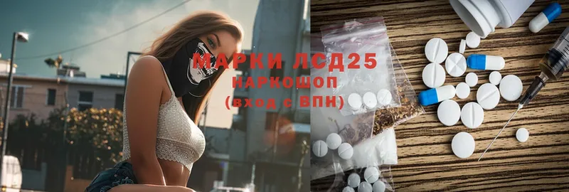 Лсд 25 экстази ecstasy  darknet Telegram  Ачинск  купить  