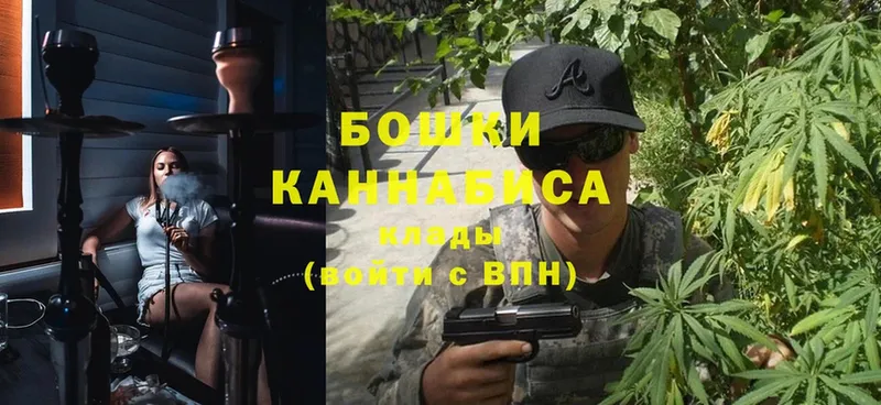 Бошки Шишки AK-47  купить наркоту  Ачинск 